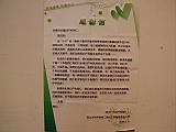 DSCF0358.JPG